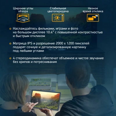 Планшет Digma Pro 1400E 4G Tiger T618 (2.0) 8C RAM4Gb ROM128Gb 10.4" IPS 2000x1200 4G Android 11 темно-серый 13Mpix 5Mpix BT WiFi microSD 128Gb 6000mAh