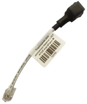 Переходник денежных ящиков Атол 55646 "стандарт"