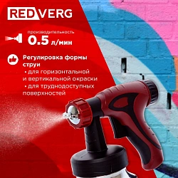 Краскопульт RedVerg RD-PS500 500Вт бак:800мл 500мл/мин