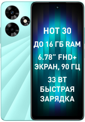 Смартфон Infinix X6831 Hot 30 128Gb 8Gb черный моноблок 3G 4G 2Sim 6.78" 1080x2460 Android 13 50Mpix 802.11 a/b/g/n/ac NFC GPS GSM900/1800 GSM1900 FM microSD max1024Gb