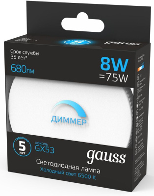 Лампа светодиодная Gauss 108408308-D 8Вт цок.:GX53 таблетка 220B 6500K св.свеч.бел.хол. (упак.:1шт)