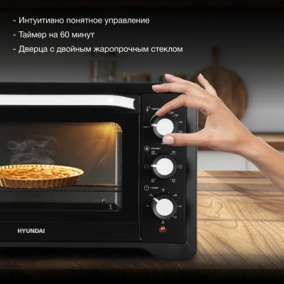 Мини-печь Hyundai MIO-HY094 35л. 1600Вт черный