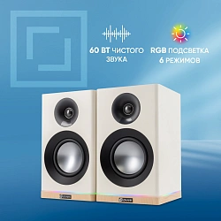 Колонки Оклик OK-605A 2.0 белый 60Вт BT