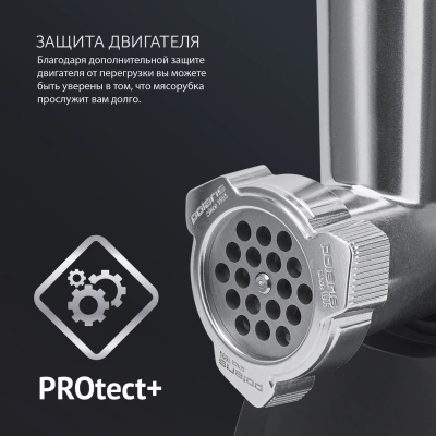 Мясорубка Polaris PMG 2078 RUS 2000Вт черный
