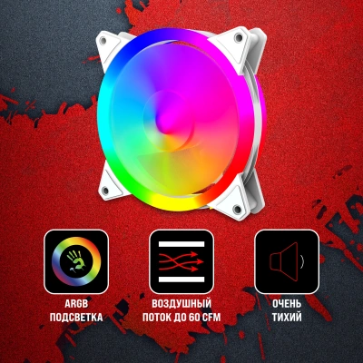 Вентилятор для корпуса Bloody BD-CF120ARGB4 ARGB 120х120x25 белый 4-pin 26дБ (BD-CF120ARGB4-WH) Ret