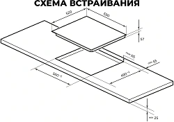 Индукционная варочная поверхность Lex Hi-Tech EVI 6040B I BL черный