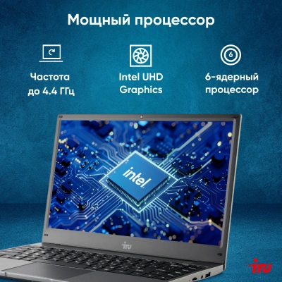 Ноутбук IRU Tactio 14ALH Core i3 1215U 8Gb SSD256Gb Intel UHD Graphics 14" IPS FHD (1920x1080) FreeDOS grey WiFi BT Cam 4000mAh (2058897)