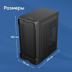 Корпус Оклик OCC-MN301 черный без БП mATX 1x80mm 2x120mm 1xUSB2.0 1xUSB3.0 audio
