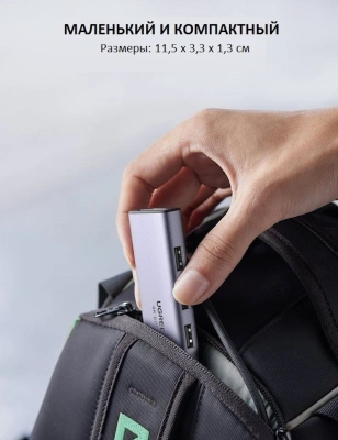 Порт-репликатор Ugreen CM511 (60383)