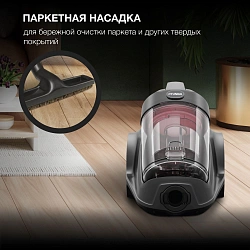 Пылесос Hyundai HYV-C4500 2400Вт темно-серый/серый