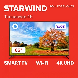 Телевизор LED Starwind 65" SW-LED65UG402 Яндекс.ТВ Frameless черный 4K Ultra HD 60Hz DVB-T DVB-T2 DVB-C DVB-S DVB-S2 USB WiFi Smart TV