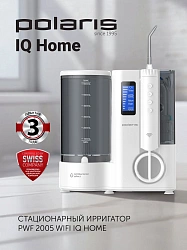 Ирригатор Polaris PWF 2005 WIFI IQ Home импульсн. 8насад. белый