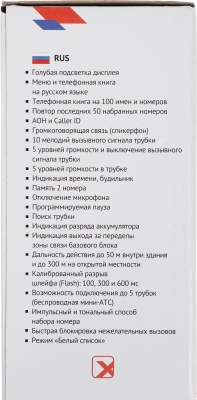 Р/Телефон Dect Texet TX-D5605A черный АОН