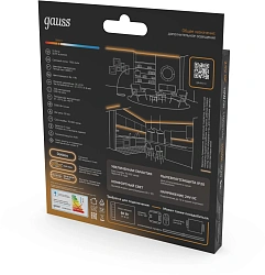 Лента Gauss COB (23638032010)