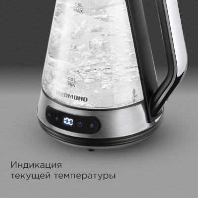 Чайник электрический Redmond KG222 1.5л. 2200Вт серебристый/черный корпус: стекло/сталь