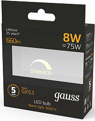 Лампа светодиодная Gauss GX53 8Вт цок.:GX53 таблетка 220B св.свеч.бел.теп. (упак.:1шт) (108408108-D)