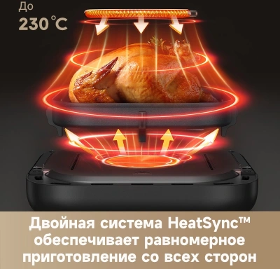 Аэрогриль Trouver FD10 PRO 1800Вт черный