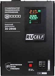 Стабилизатор напряжения Rucelf RS-10000 10кВА однофазный черный