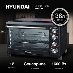Мини-печь Hyundai MIO-HY086 38л. 1600Вт черный