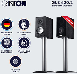 Фронтальные колонки Canton GLE 420.2 2.0 130Вт черный (в комплекте: 2 колонки)