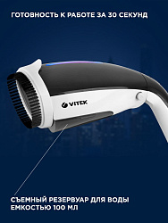 Отпариватель ручной Vitek 2439-VT-03 1200Вт белый/черный