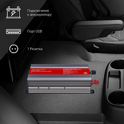 Автоинвертор Digma DCI-800 800Вт