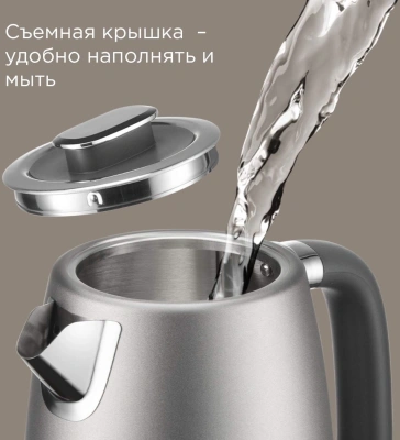 Чайник электрический Redmond KM240 1.7л. 2200Вт серый корпус: нерж.сталь/пластик