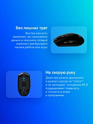 Мышь Logitech G304 Lightspeed черный оптическая 12000dpi беспров. USB 5but (910-005286)
