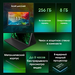 Планшет Digma Pro Edge G85 (2.0) 8C RAM8Gb ROM256Gb 11" In-Cell 1920x1200 4G Android 14 синий 13Mpix 5Mpix BT WiFi microSD 256Gb 7000mAh 600hrs