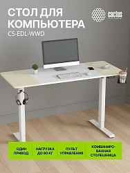 Стол для компьютера Cactus CS-EDL-WWD столешница МДФ белый дуб молочный каркас белый 140x72x60см