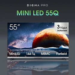 Телевизор QLED Digma Pro 55" Mini LED 55Q Google TV Frameless серебристый 4K Ultra HD 144Hz MEMC DVB-T DVB-T2 DVB-C DVB-S DVB-S2 USB WiFi Smart TV