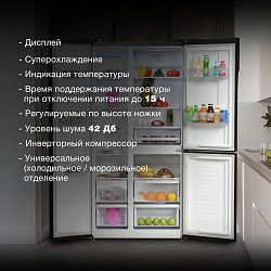 Холодильник Hyundai CS5073FV 3-хкамерн. графит инвертер