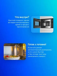Микроволновая печь Bosch BFL554MB0 25л. 900Вт черный (встраиваемая)