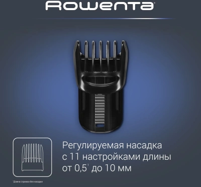Триммер Rowenta TN2801F4 черный (насадок в компл:1шт)