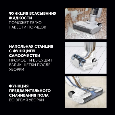 Пылесос моющий Polaris PVCW 6070 300Вт белый