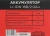 Батарея аккумуляторная RedVerg 730011 18В 2Ач Li-Ion