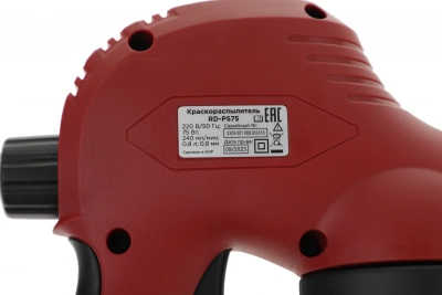Краскопульт RedVerg RD-PS75 75Вт бак:800мл 200мл/мин