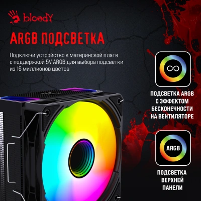 Устройство охлаждения(кулер) Bloody BD-AC220-ARGB1 ARGB Soc-AM5/AM4/1200/1700/1851 черный 4-pin 14-26dB Al+Cu LCD 220W 596gr Ret (BD-AC220-ARGB1-BK)