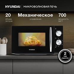 Микроволновая Печь Hyundai HYM-M2050 20л. 700Вт черный/хром