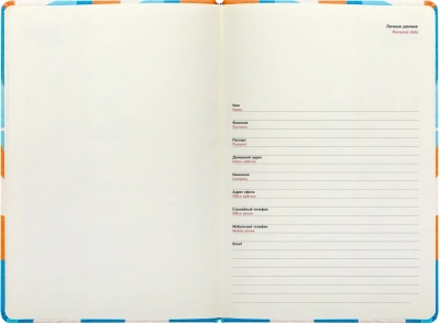 Ежедневник Deli COLORING CN148 A5 обложка картон 136стр. зеленый