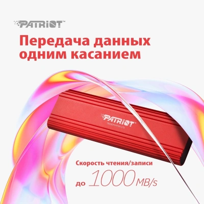 Накопитель SSD Patriot USB-C 512GB PTPL512GPEC Lite Transporter 2.5" красный