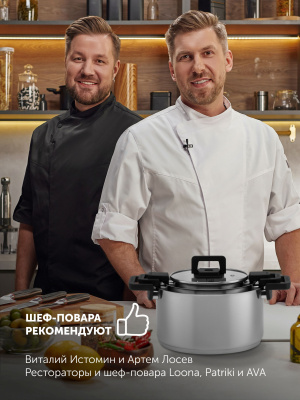 Набор посуды Polaris Fold&Keep 6S 6 предметов (018551)