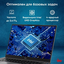 Ноутбук IRU Planio 14INP N-series N100 8Gb SSD256Gb Intel UHD Graphics 14" IPS FHD (1920x1080) FreeDOS grey WiFi BT Cam 5000mAh (2023733)