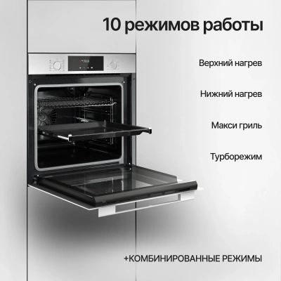 Духовой шкаф Электрический Kuppersberg HF 609 BX черный/нержавеющая сталь