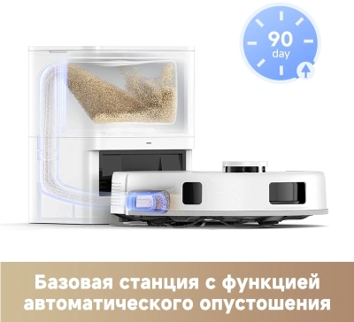 Пылесос-робот Trouver E20 Pro Plus 75Вт белый