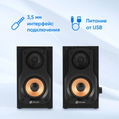 Колонки Оклик OK-162 2.0 черный 8Вт