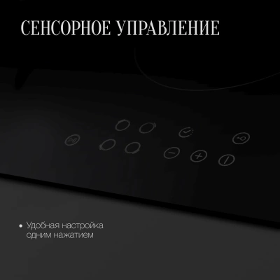 Варочная поверхность Kuppersberg ECO 601 черный