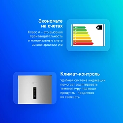 Холодильник Indesit ITS 5200 XB 2-хкамерн. нержавеющая сталь