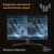 Монитор Asus 23.8" TUF Gaming VG249Q3A черный IPS LED 16:9 HDMI M/M матовая 1000:1 250cd 178гр/178гр 1920x1080 180Hz FreeSync Premium DP FHD 3.5кг