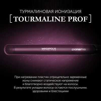 Выпрямитель Polaris PHS 2590KT 40Вт фиолетовый макс.темп.:220С покрытие:турмалиновое